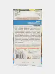 Дыня Уральский дачник "Медовый спас", 10 штук, смена