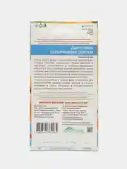Семена Дыня "Смесь суперранних сортов", Уральский дачник, 10 штук