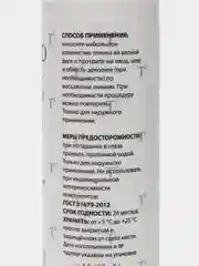 Тоник балансирующий Ttrend, для проблемной и жирной кожи, 150 мл