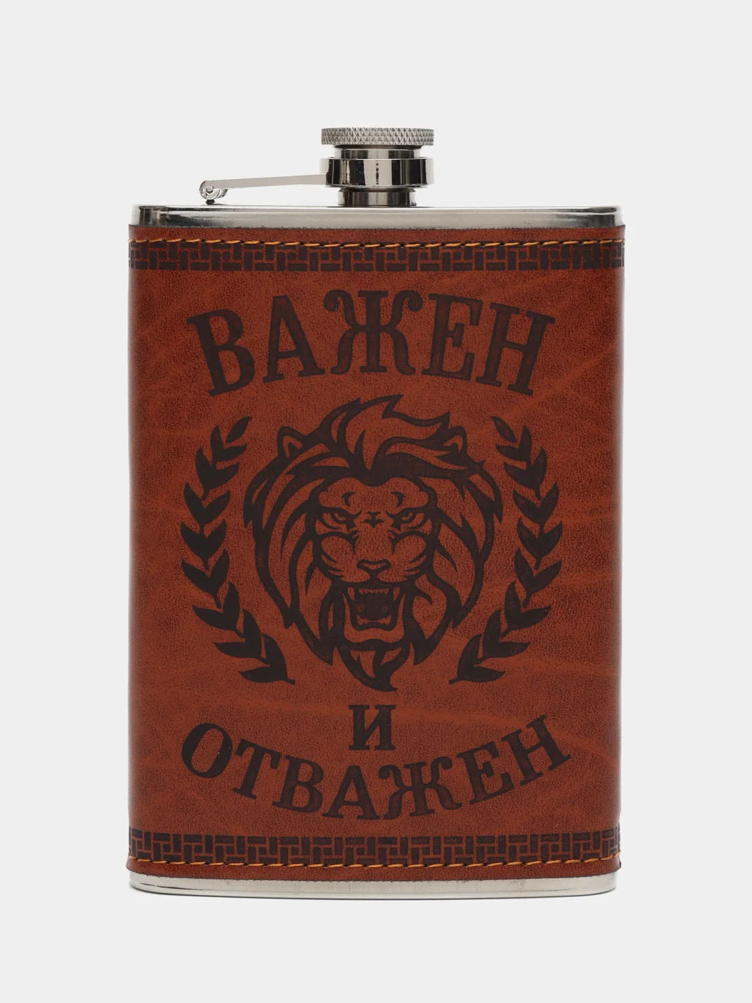Карамельный набор подарочный мужской : шахматы, фляжка
