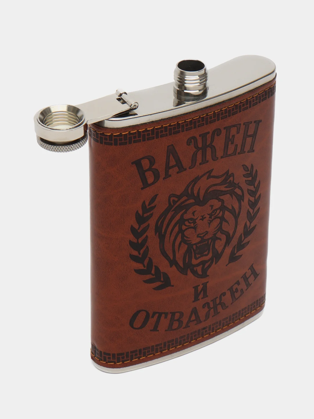 Карамельный набор подарочный мужской : шахматы, фляжка