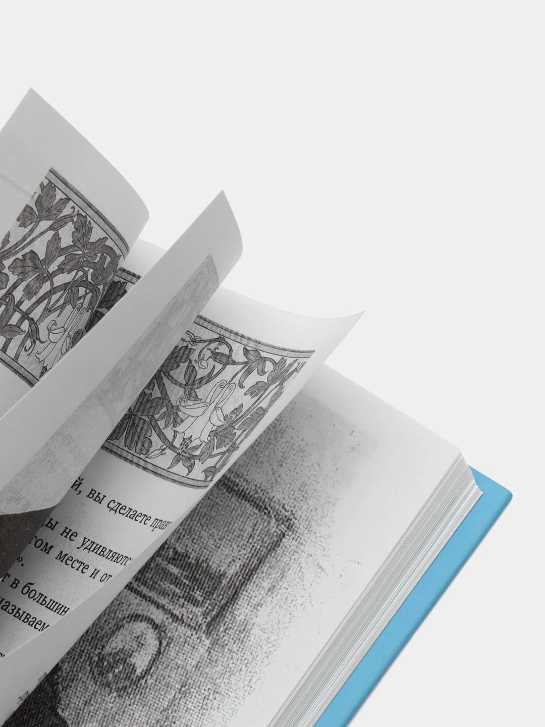 Книга-перевертыш "Герлинг П., Муфий Б. Руководство по выбору мужей/жен"
