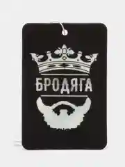 Ароматизатор воздуха для авто "Бродяга", картонный