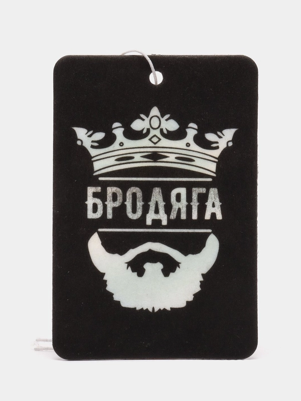 Ароматизатор воздуха для авто "Бродяга", картонный