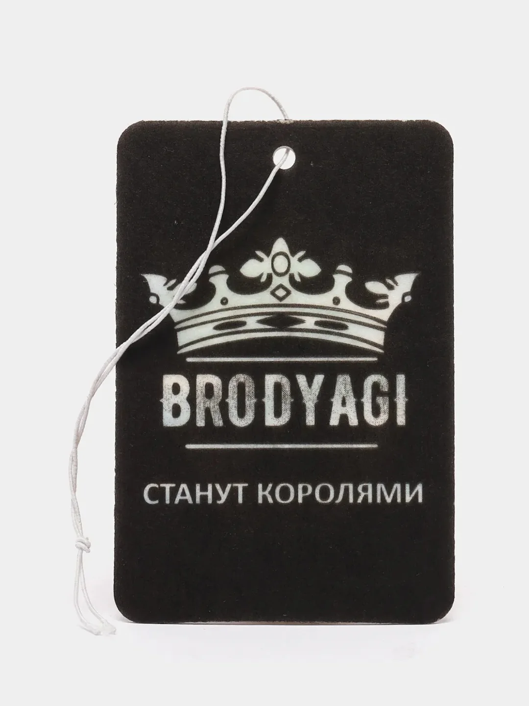 Ароматизатор воздуха для авто "Бродяга", картонный