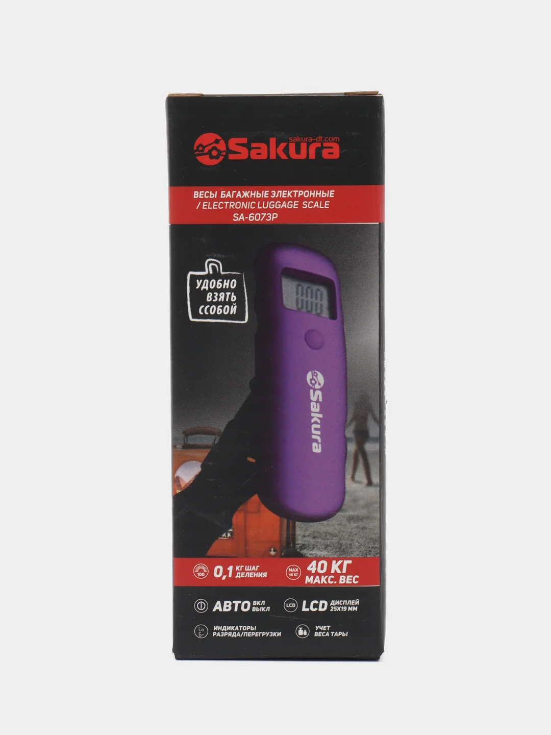 Аметистовый весы багажные Sakura SA-6073P, 40 кг