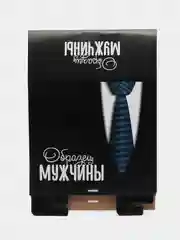 Индиго коробка подарочная с лентой