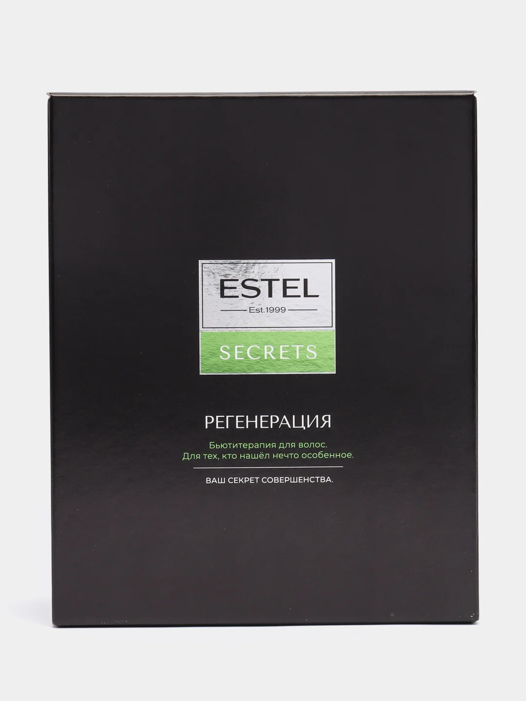 Набор Estel Secrets Регенерация 250 мл + 200 мл + 100 мл