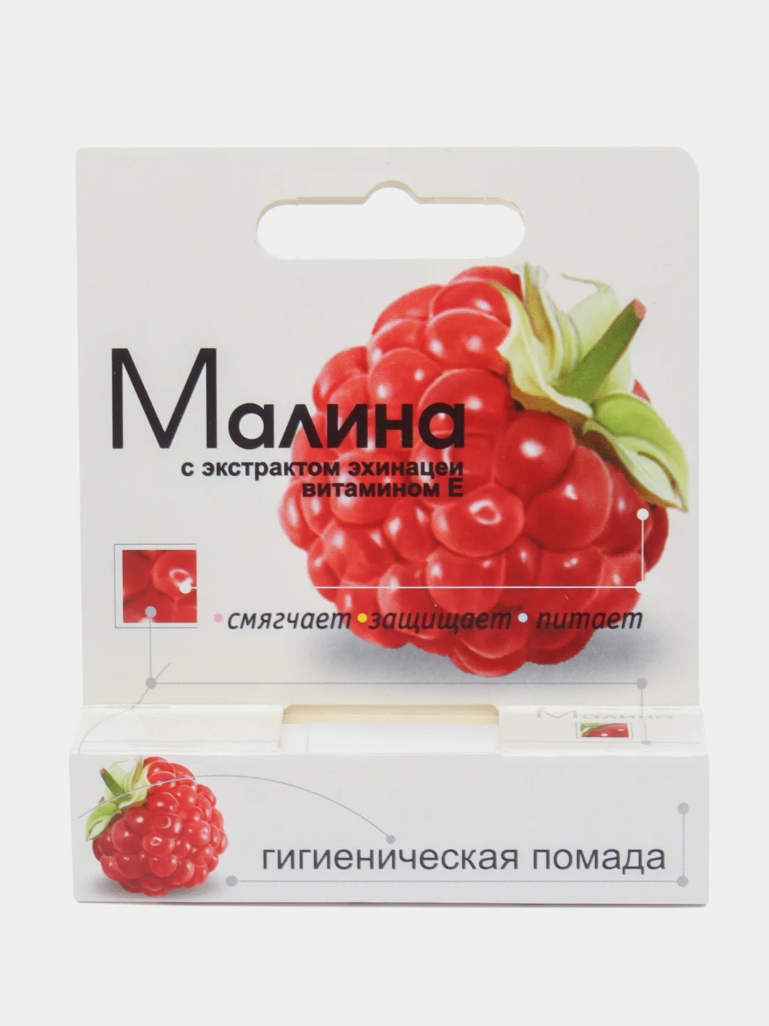 Белый помада гигиеническая ЛАБОРАТОРИЯ ПРИРОДЫ
