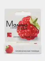 Белый помада гигиеническая ЛАБОРАТОРИЯ ПРИРОДЫ