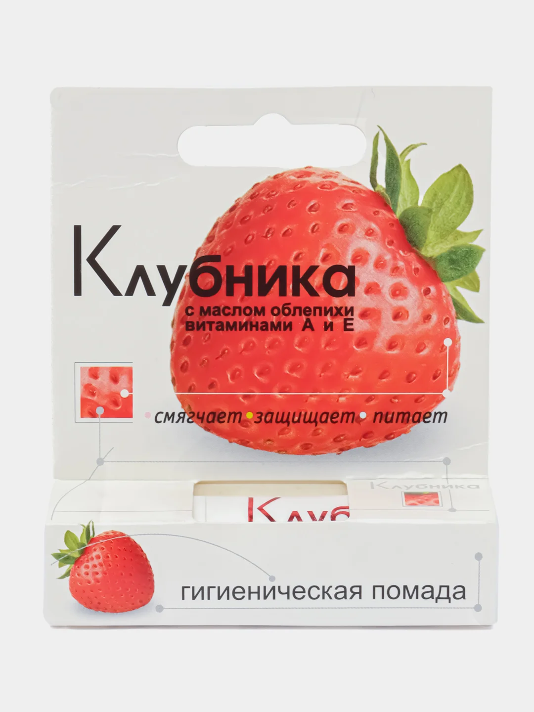 Белый помада гигиеническая ЛАБОРАТОРИЯ ПРИРОДЫ