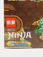 Красный конструктор Ниндзя (Ninja): Гоночные инерционные машинки, лего совместимый 153-195 деталей