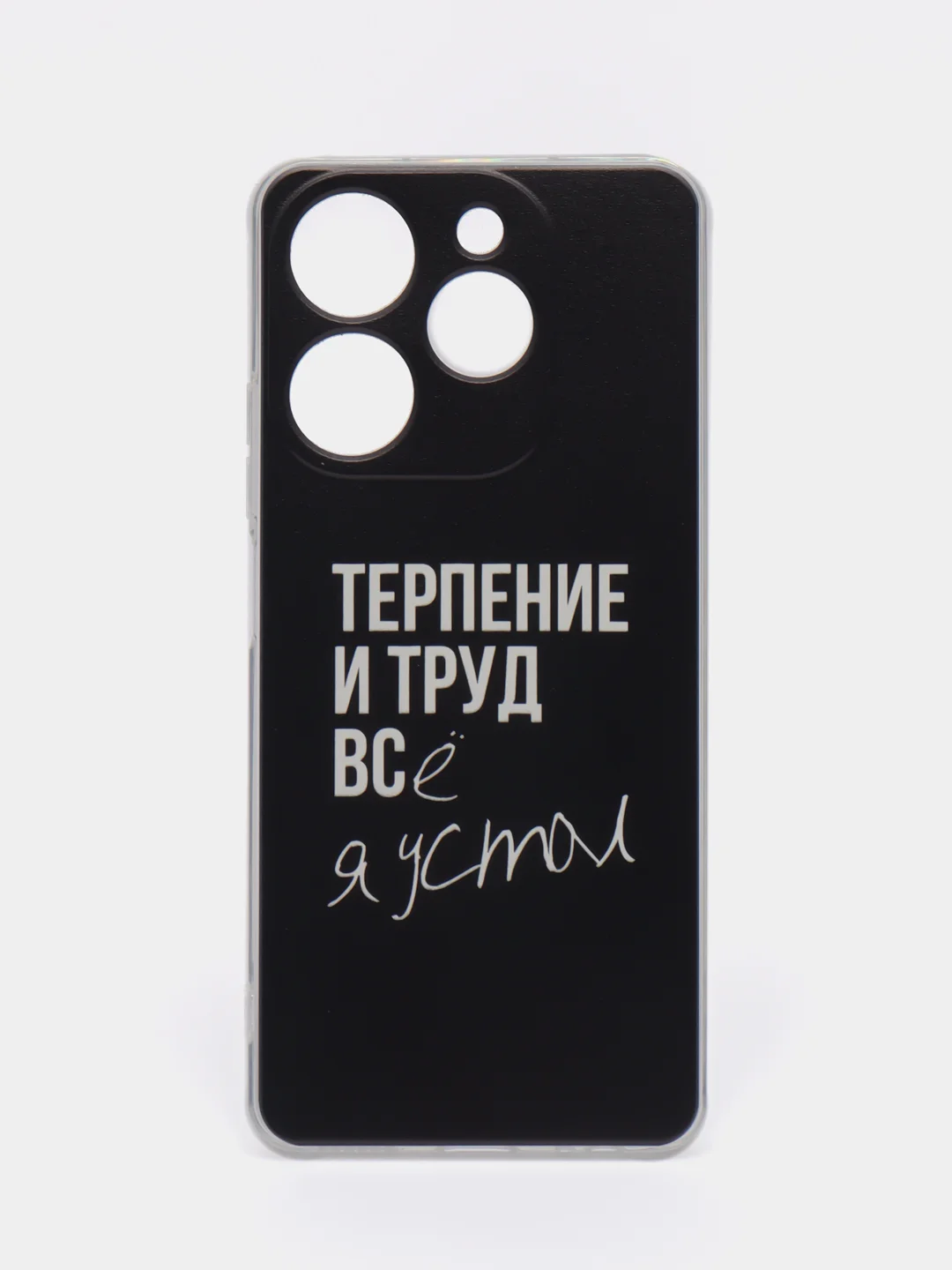 Тёмно-коричневый чехол на Tecno Spark 10 Pro (Текно Спарк 10 Про), прозрачный, с рисунком, защита камеры