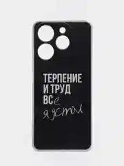 Тёмно-коричневый чехол на Tecno Spark 10 Pro (Текно Спарк 10 Про), прозрачный, с рисунком, защита камеры