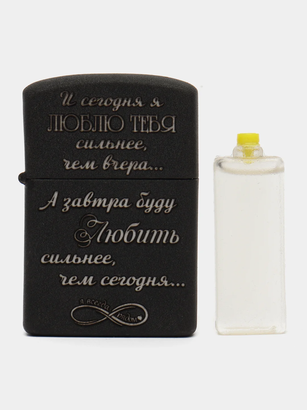 Зажигалка бензиновая, с гравировкой