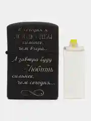Зажигалка бензиновая, с гравировкой
