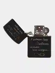 Зажигалка бензиновая, с гравировкой