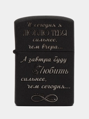 Зажигалка бензиновая, с гравировкой