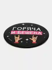 Голубой зеркало карманное, косметическое