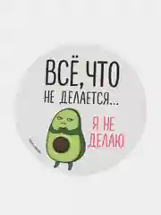Зеленый зеркало карманное, косметическое