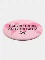 Конфетный зеркало карманное, косметическое