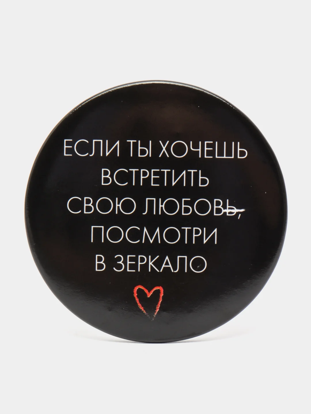 Красный зеркало карманное, косметическое