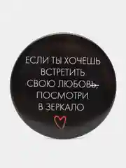 Красный зеркало карманное, косметическое