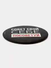 Молочный зеркало карманное, косметическое