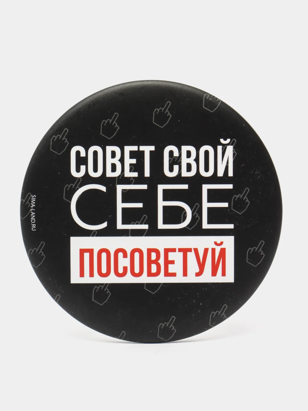 Молочный зеркало карманное, косметическое
