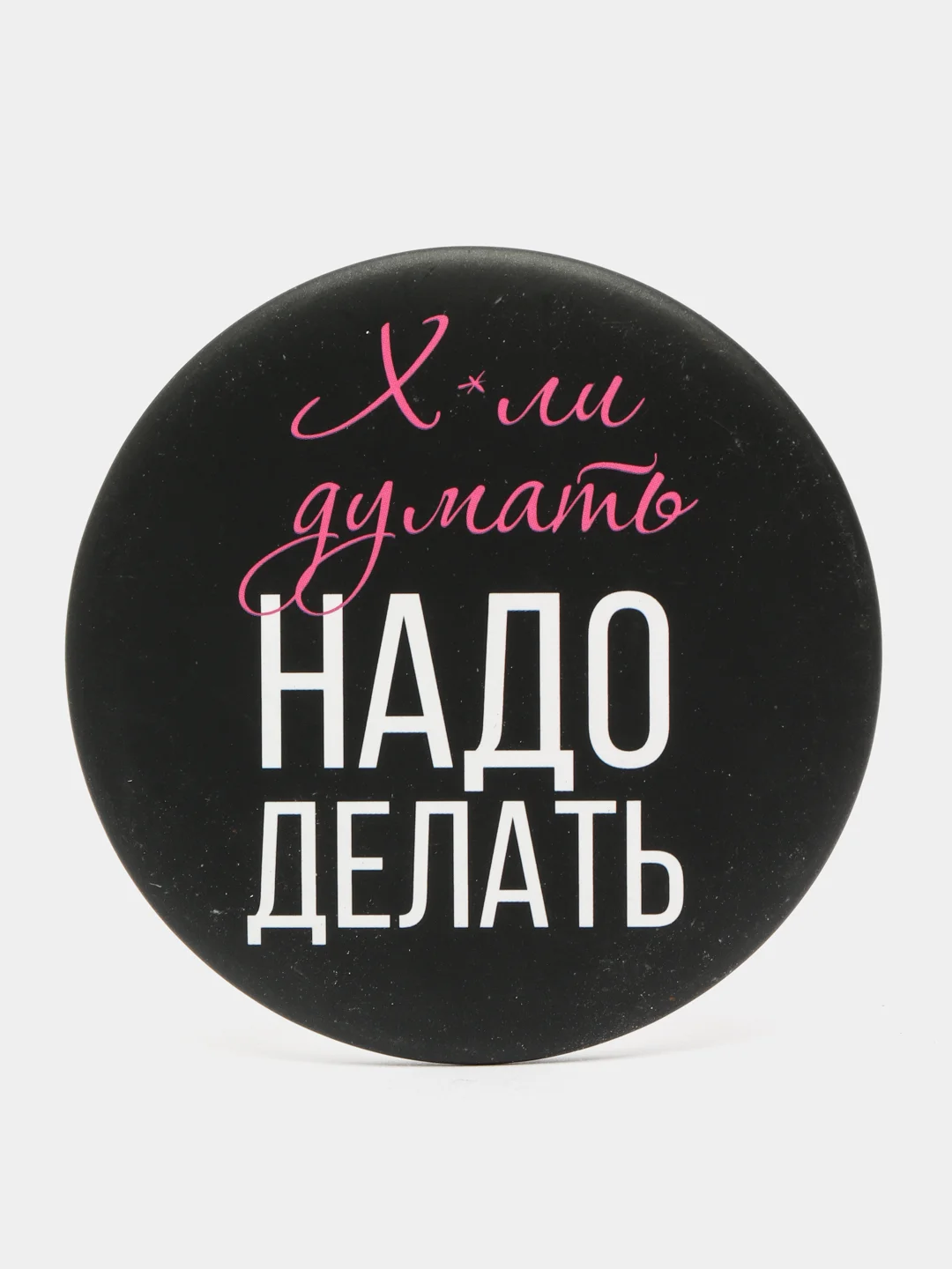 Фуксия зеркало карманное, косметическое