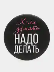 Фуксия зеркало карманное, косметическое
