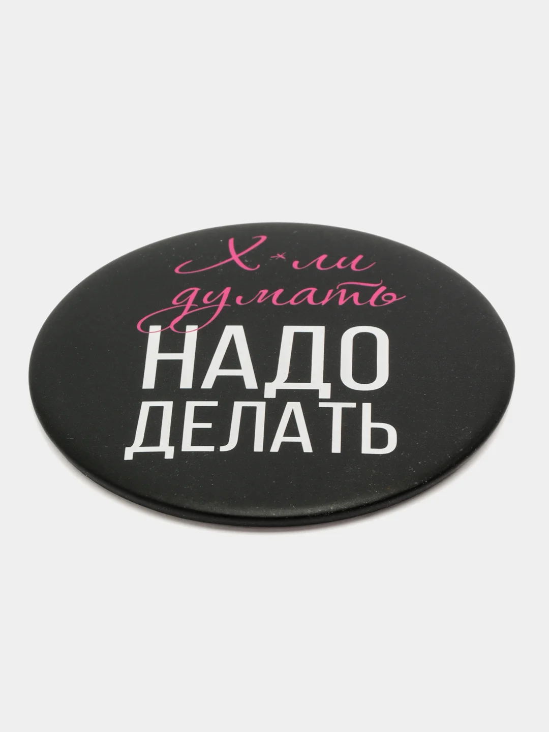 Фуксия зеркало карманное, косметическое