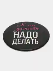 Фуксия зеркало карманное, косметическое