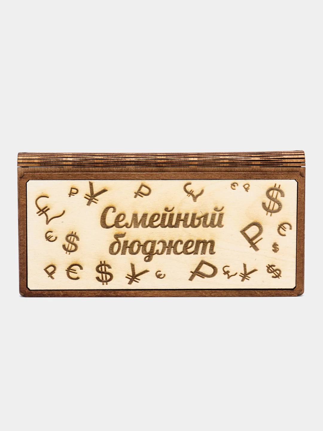 Коричневый подарочная купюрница-шкатулка,шкатулка для денег,конверт для денег,деревянная шкатулка