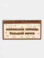 Светло-коричневый подарочная купюрница-шкатулка,шкатулка для денег,конверт для денег,деревянная шкатулка