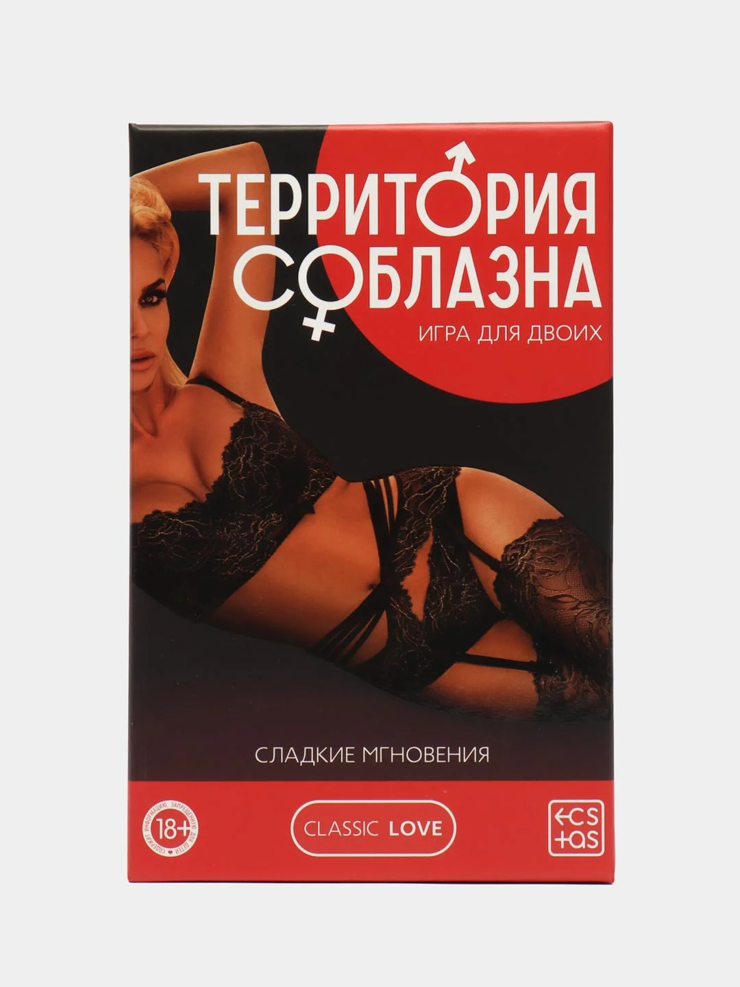 Красный игра для двоих (маска, вибропуля, зажимы), эротический набор, товары для взрослых, 18+