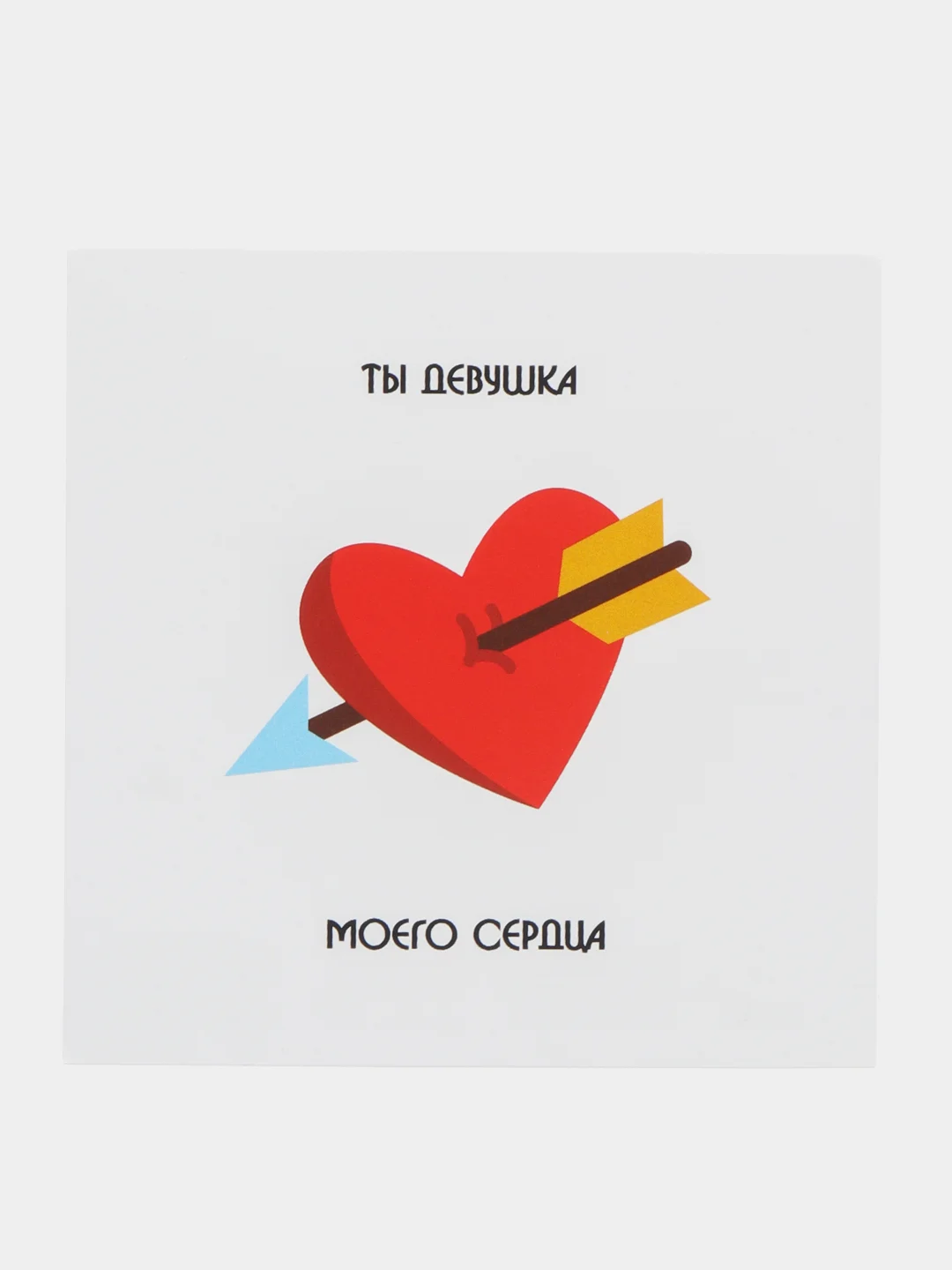 Белый открытка-валентинка