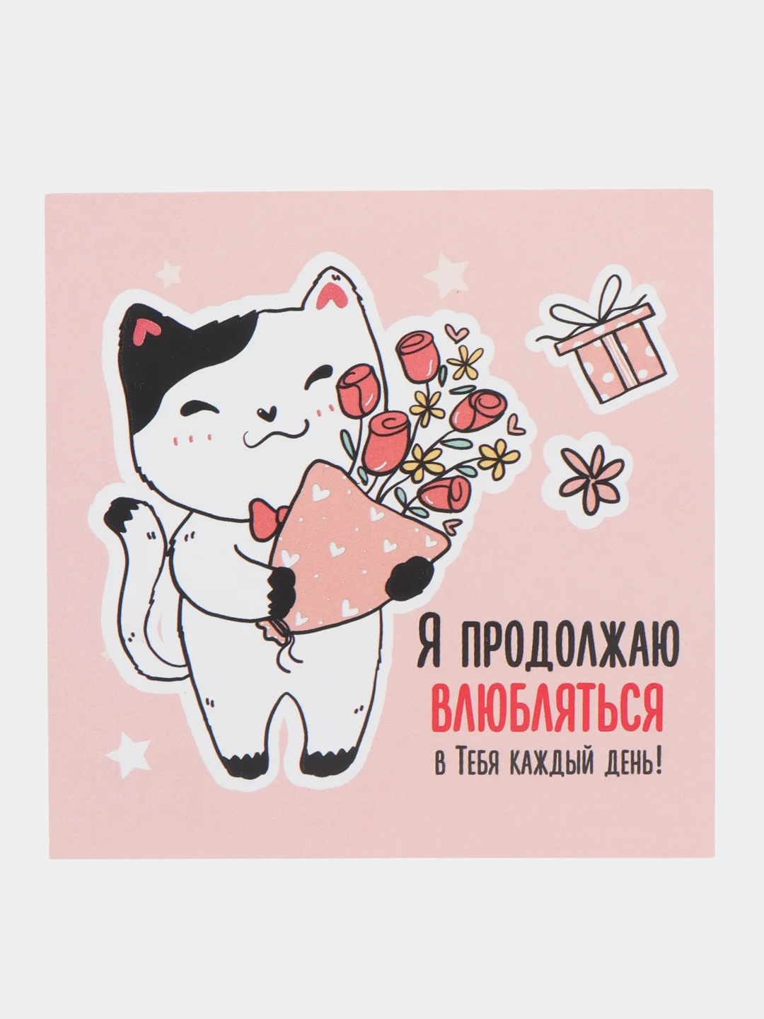 Бордовый открытка-валентинка
