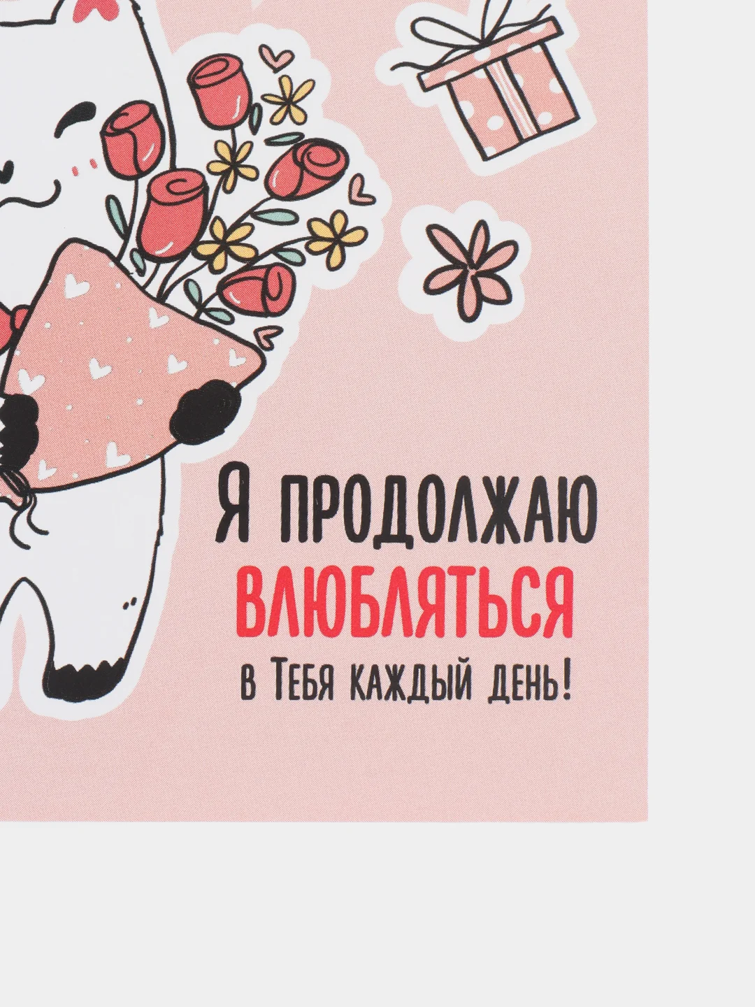 Бордовый открытка-валентинка