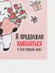 Бордовый открытка-валентинка