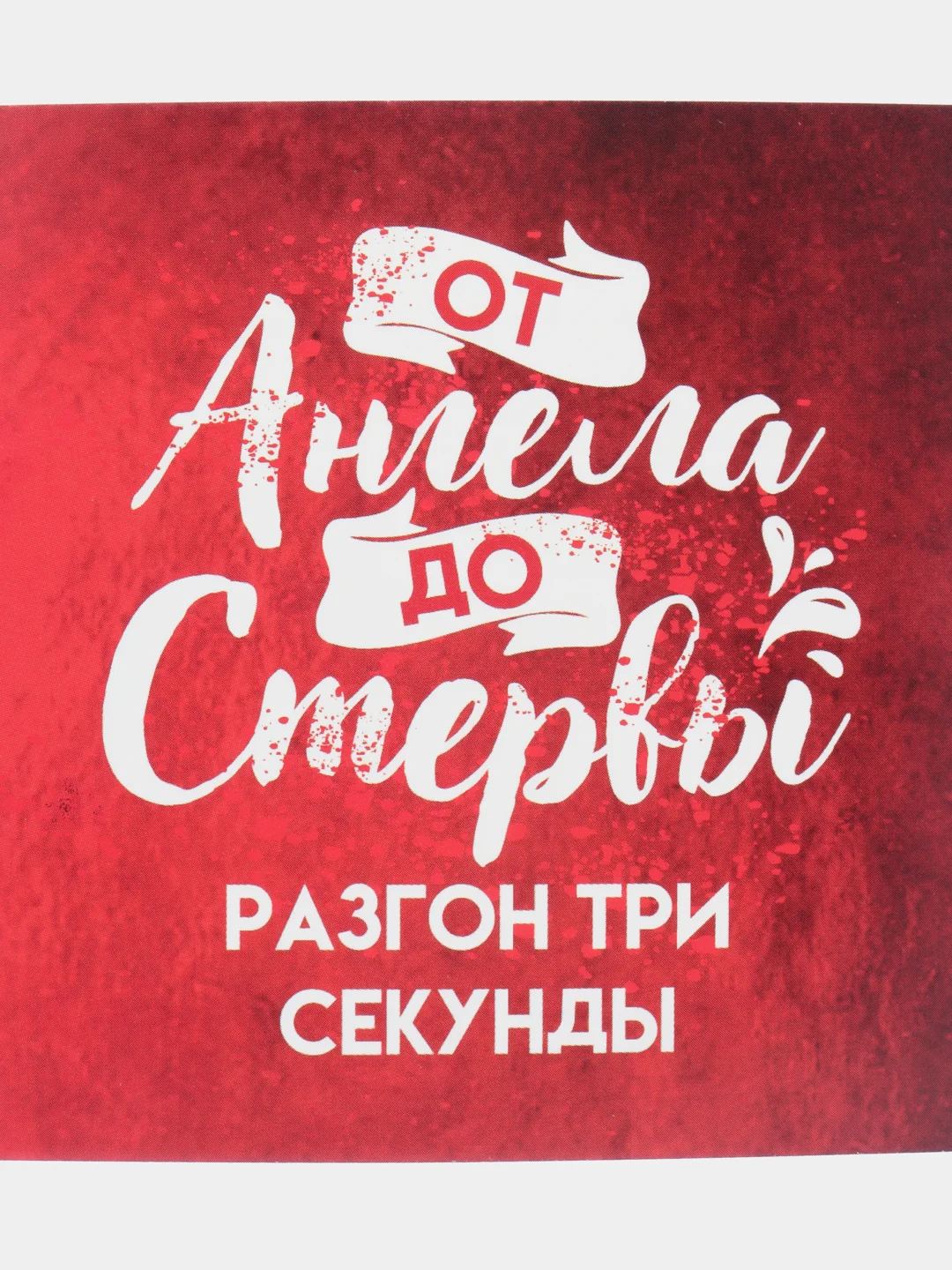 Коралловый открытка-валентинка