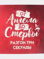 Коралловый открытка-валентинка