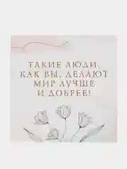 Бежевый открытка