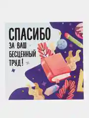 Голубой открытка