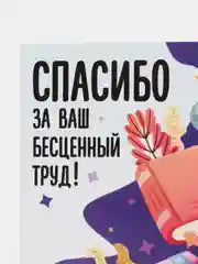 Бежевый открытка