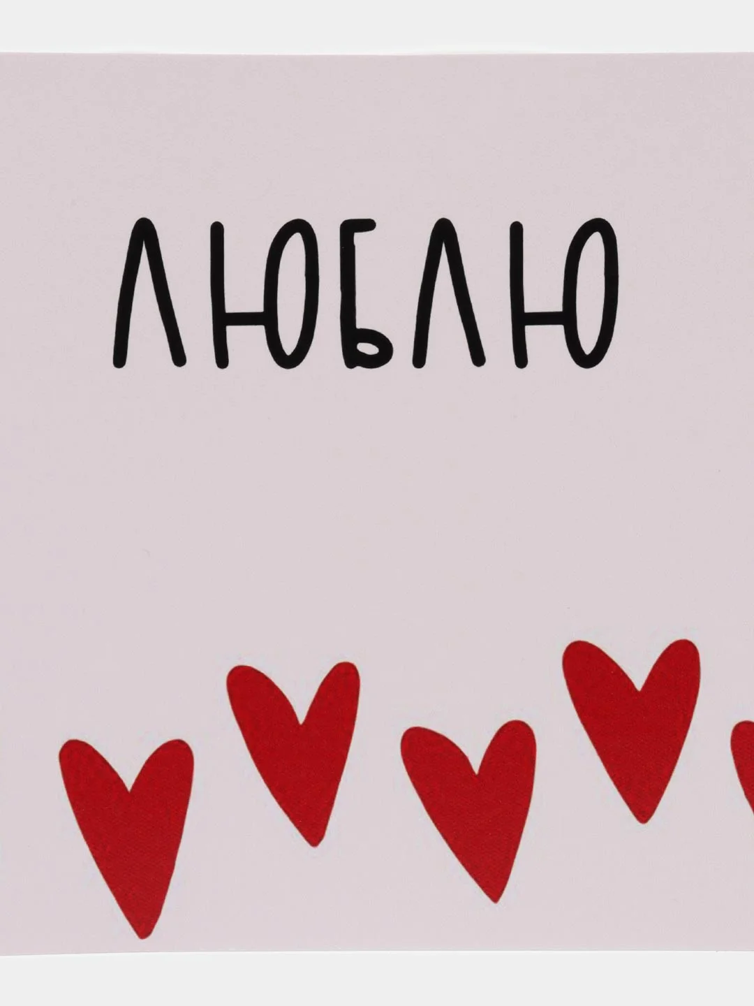 Алый мини-открытка для цветов и подарков, любовь, 23 февраля,