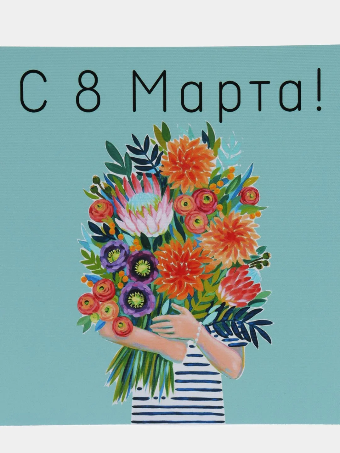 Бирюзовый мини-открытка для цветов и подарков, любовь, 23 февраля,