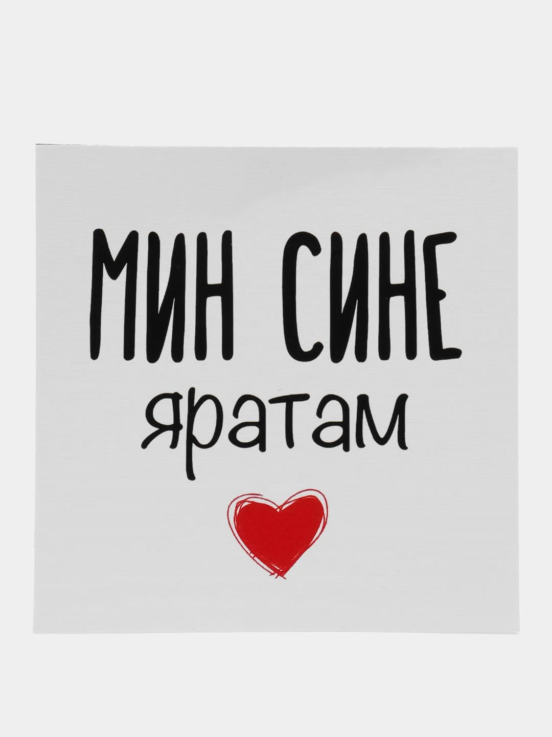 Красный мини-открытка для цветов и подарков, любовь, 23 февраля,