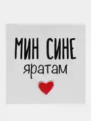 Красный мини-открытка для цветов и подарков, любовь, 23 февраля,