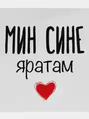 Красный мини-открытка для цветов и подарков, любовь, 23 февраля,